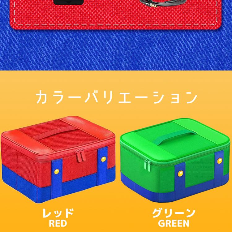 Switch ケース ニンテンドー スイッチ 収納バッグ 大容量 本体 Switch ケース ニンテンドー スイッチ 収納バッグ 大容量 本体