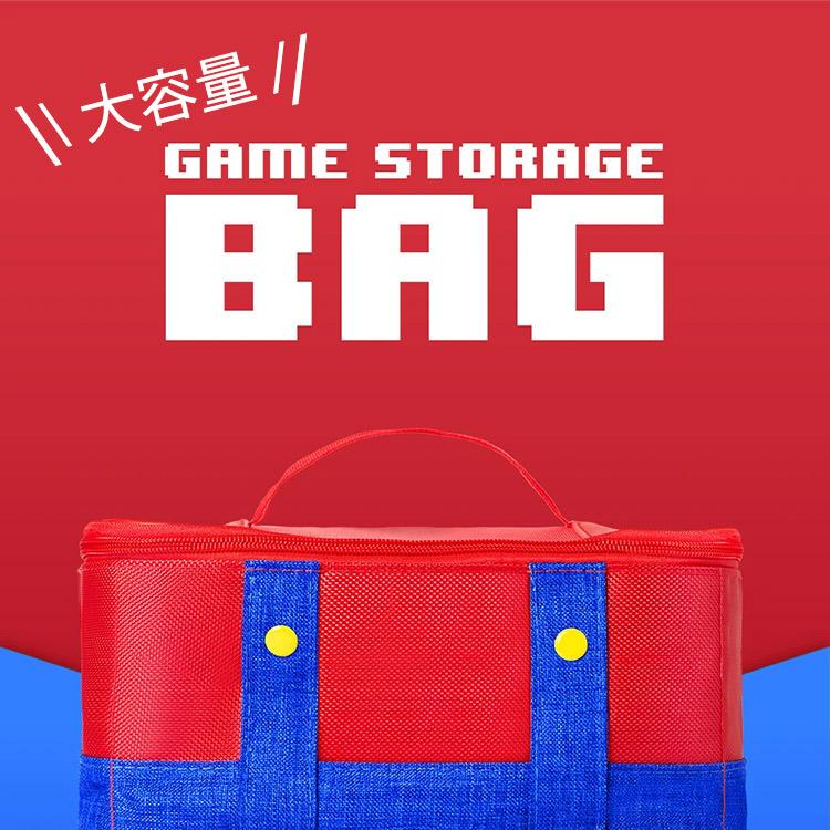 Switch ケース ニンテンドー スイッチ 収納バッグ 大容量 本体 Switch ケース ニンテンドー スイッチ 収納バッグ 大容量 本体