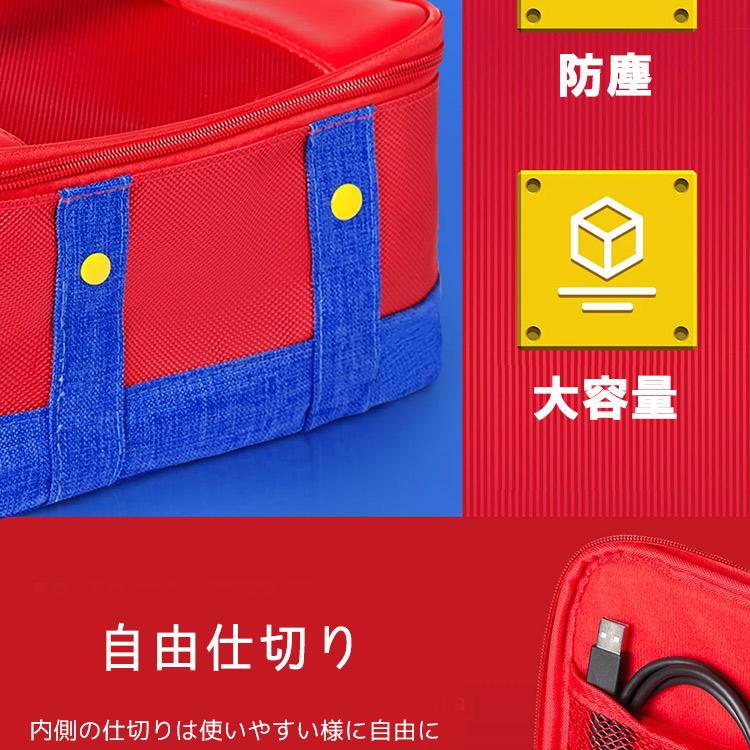 Switch ケース ニンテンドー スイッチ 収納バッグ 大容量 本体 Switch ケース ニンテンドー スイッチ 収納バッグ 大容量 本体