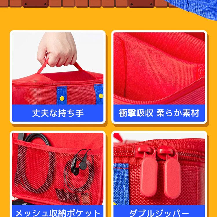 Switch ケース ニンテンドー スイッチ 収納バッグ 大容量 本体 Switch ケース ニンテンドー スイッチ 収納バッグ 大容量 本体