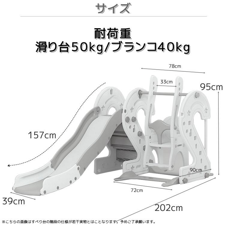 すべり台 ロング ウェーブ 滑り台 ブランコ付き 室内 屋内 すべりだい 