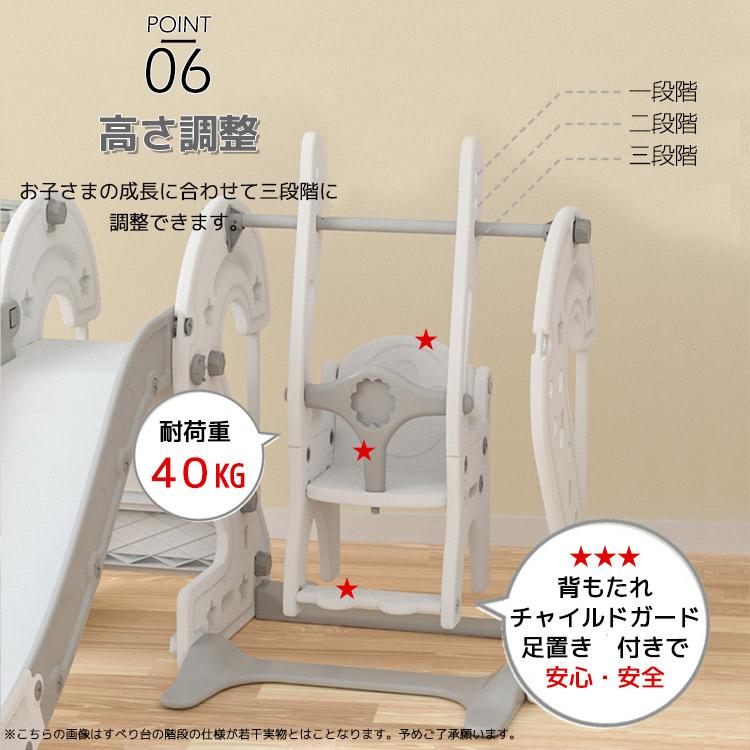 すべり台 ロング ウェーブ 滑り台 ブランコ付き 室内 屋内 すべりだい 