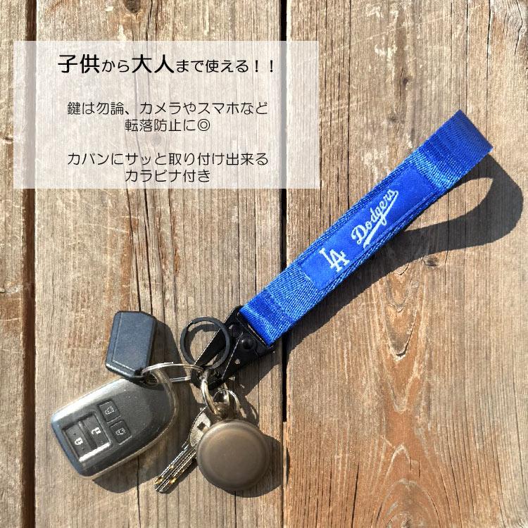 キーストラップ NBA MLB レイカース ドジャース ヤンキース