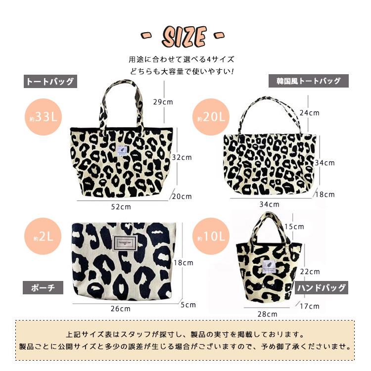 LANCELトートバッグ メタルチャームポーチ付きレオパード ハラコ×100%革 Leopard print pony tote shoulder bag ユニセックス男女兼用