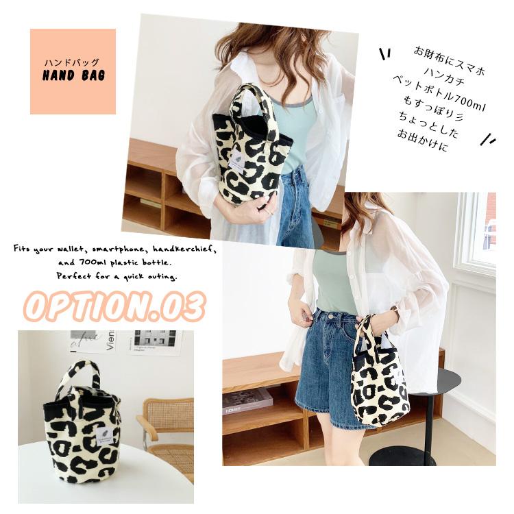 LANCELトートバッグ メタルチャームポーチ付きレオパード ハラコ×100%革 トートバッグ レオパード 大容量 ショルダーバッグ ポーチ