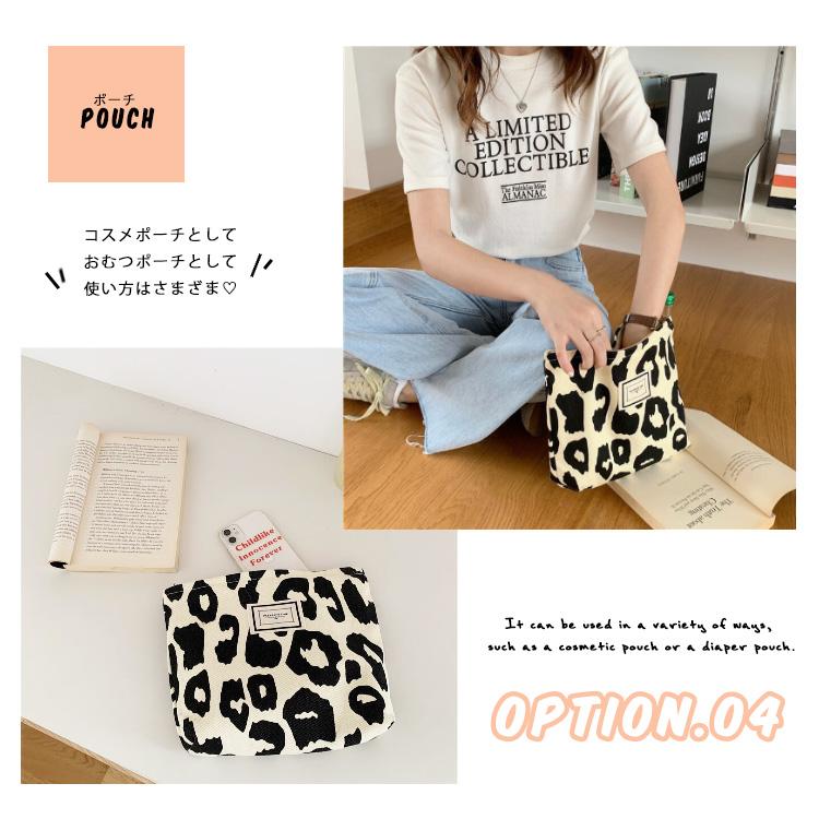 トートバッグ レオパード 大容量 ショルダーバッグ ポーチ