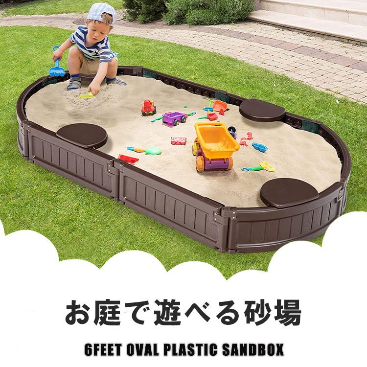 レビュー特典あり/ 砂場 蓋付き サンドボックス 砂場枠 カバー レビュー特典あり/ 砂場 蓋付き サンドボックス 砂場枠 カバー