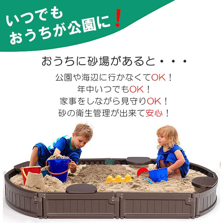 レビュー特典あり/ 砂場 蓋付き サンドボックス 砂場枠 カバー レビュー特典あり/ 砂場 蓋付き サンドボックス 砂場枠 カバー