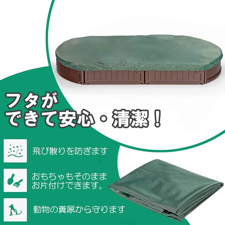 レビュー特典あり/ 砂場 蓋付き サンドボックス 砂場枠 カバー レビュー特典あり/ 砂場 蓋付き サンドボックス 砂場枠 カバー
