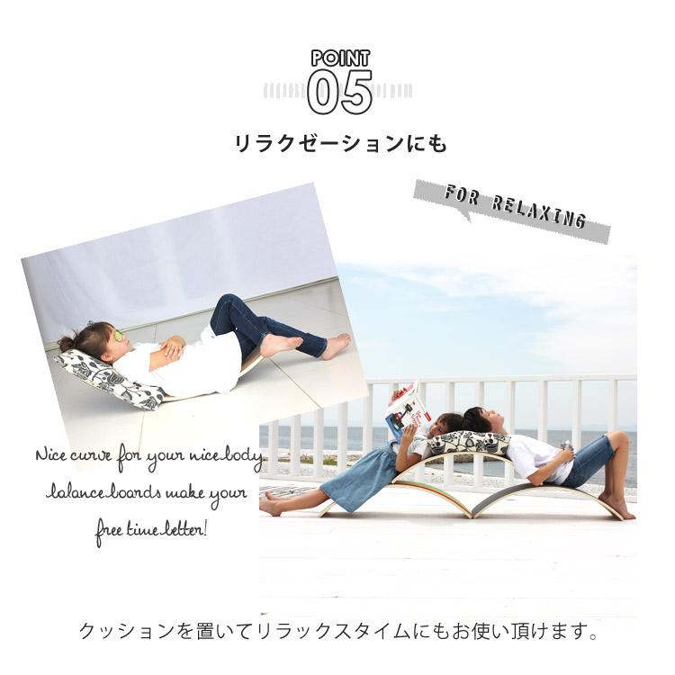 売切価格/ 訳あり/ バランスボード 木製 子供 体幹 トレーニング