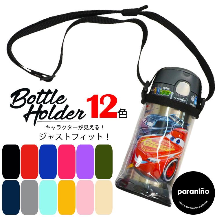 セット割/ 売切価格/ 訳あり/ サーモス 水筒カバー ストローボトル