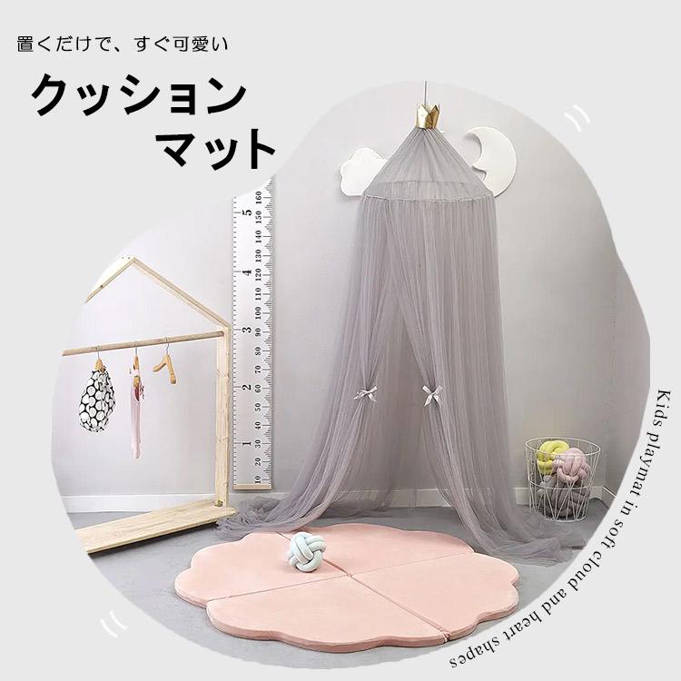 訳あり/ プレイマット ベビー フロアマット 160cm ソファ クラウド ハート グレー ピンク クッションマット コーナー  厚手 折りたたみ 洗える_1