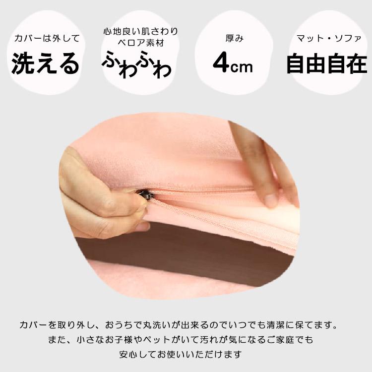 訳あり/ プレイマット ベビー フロアマット 160cm ソファ クラウド ハート グレー ピンク クッションマット コーナー  厚手 折りたたみ 洗える_2
