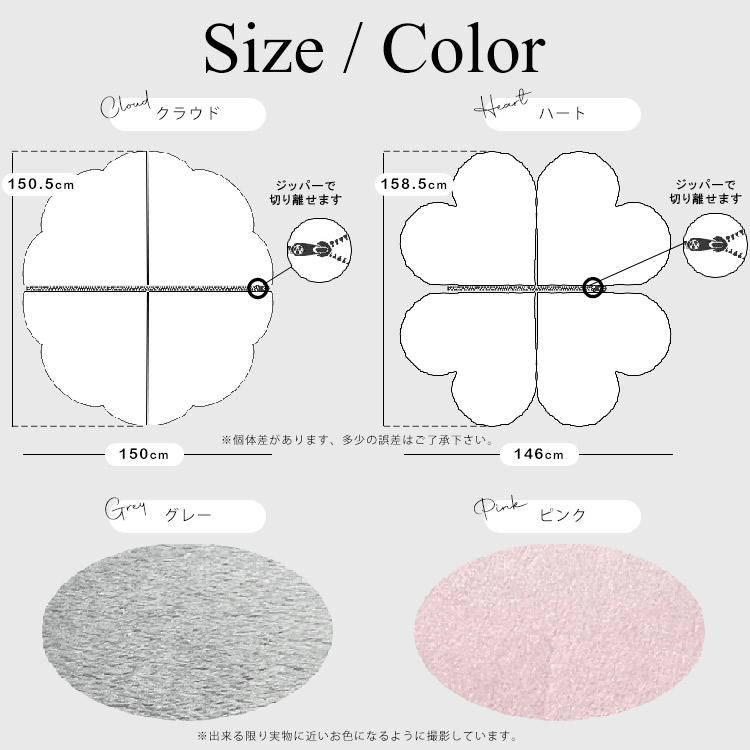 訳あり/ プレイマット ベビー フロアマット 160cm ソファ クラウド ハート グレー ピンク クッションマット コーナー  厚手 折りたたみ 洗える_4
