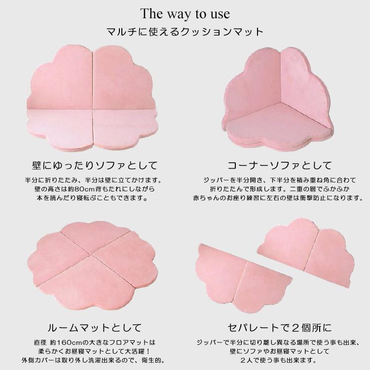 訳あり/ プレイマット ベビー フロアマット 160cm ソファ クラウド ハート グレー ピンク クッションマット コーナー  厚手 折りたたみ 洗える_5