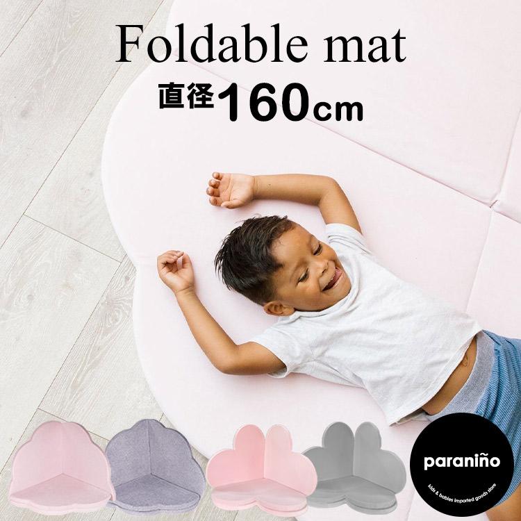 レビュー特典あり/ プレイマット ベビー フロアマット 160cm