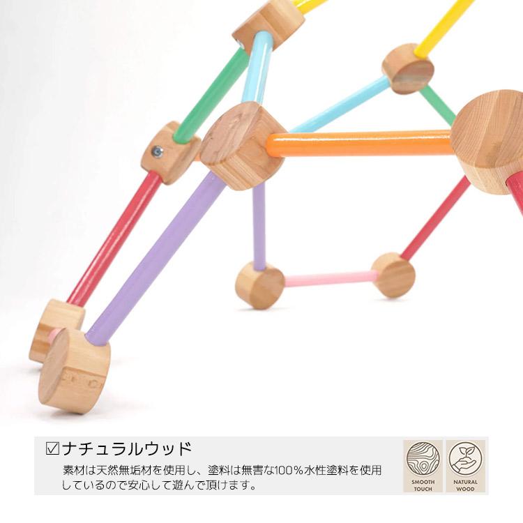 レビュー特典あり/ ジャングルジム クライミング ドーム 木製 プレイセット モンキーバー 室内 屋外兼用 大型 遊具_7