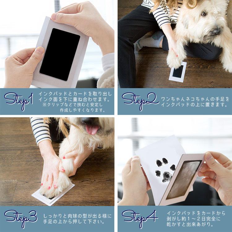 犬 猫 ペット用 手形 足形 肉球 パウプリント インク パッド ブラック