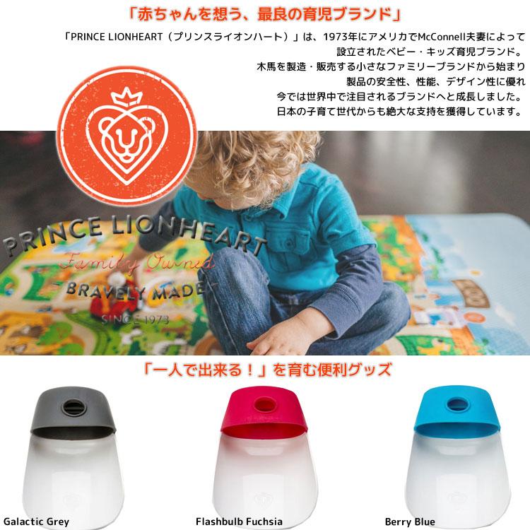 手洗い補助 プリンスライオンハート タップエクステンダー ブルー 便利グッズ 手洗い 蛇口 取付 クリスマス プレゼント ラッピング Pl 7359 Paranino 通販 Yahoo ショッピング