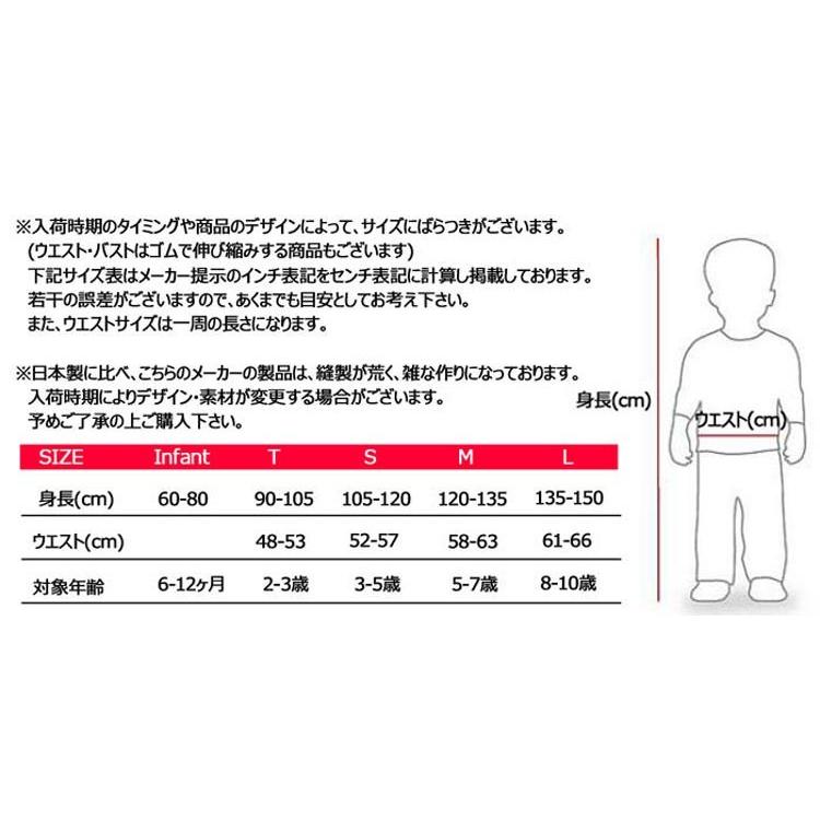 ルークスカイウォーカー コスチューム 105 150cm 男の子 ハロウィン 仮装 子供 衣装 コスプレ ディズニー R 8159 Paranino 通販 Yahoo ショッピング