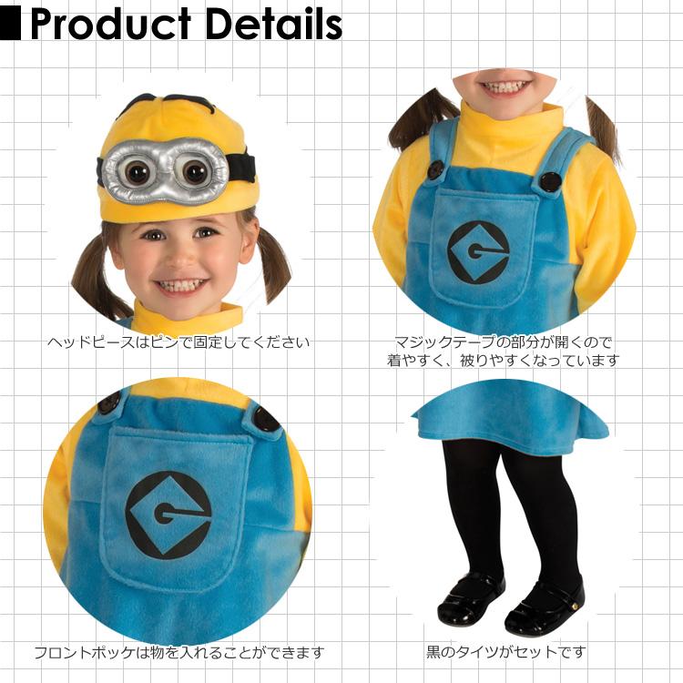 売切価格/ コスプレ キッズ アニメ ミニオン コスチューム 60