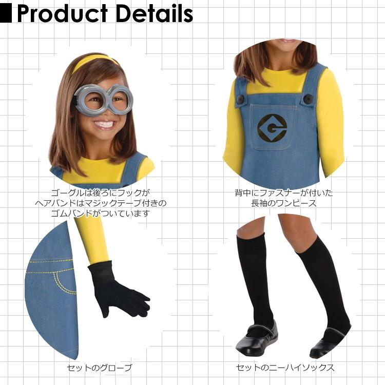 【最短当日発送】Disguise コスプレ ミニオンズ エアコスハロウィン 最短当日発送】Disguise コスプレ ミニオンズ エアコス