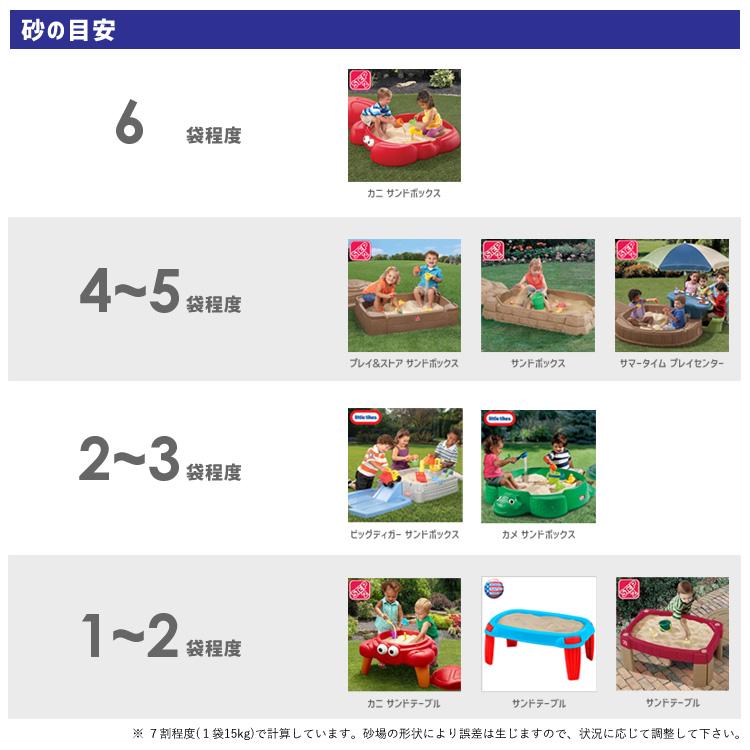 砂場用すな 抗菌砂(15kg) 10袋 : paranino - 通販 - Yahoo 砂場用すな 抗菌砂(15kg) 10袋 : paranino - 通販 - Yahoo