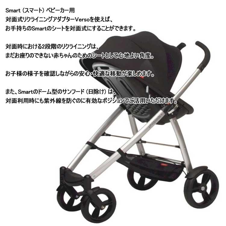 フィル＆テッズ フィル & テッズ フィルアンドテッズ Phil & Teds 