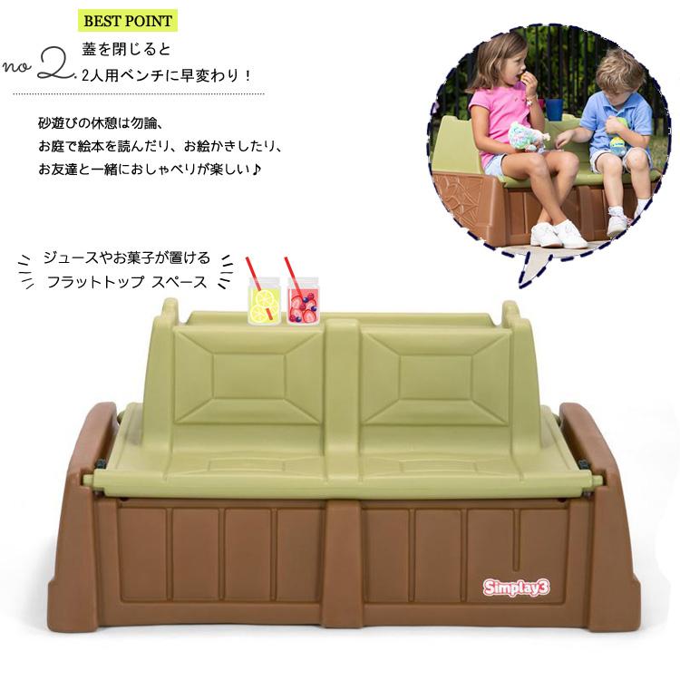 サンド & ウォーター サンドボックス ベンチ 蓋付き 抗菌砂 15kg サンド & ウォーター サンドボックス ベンチ 蓋付き 抗菌砂 15kg