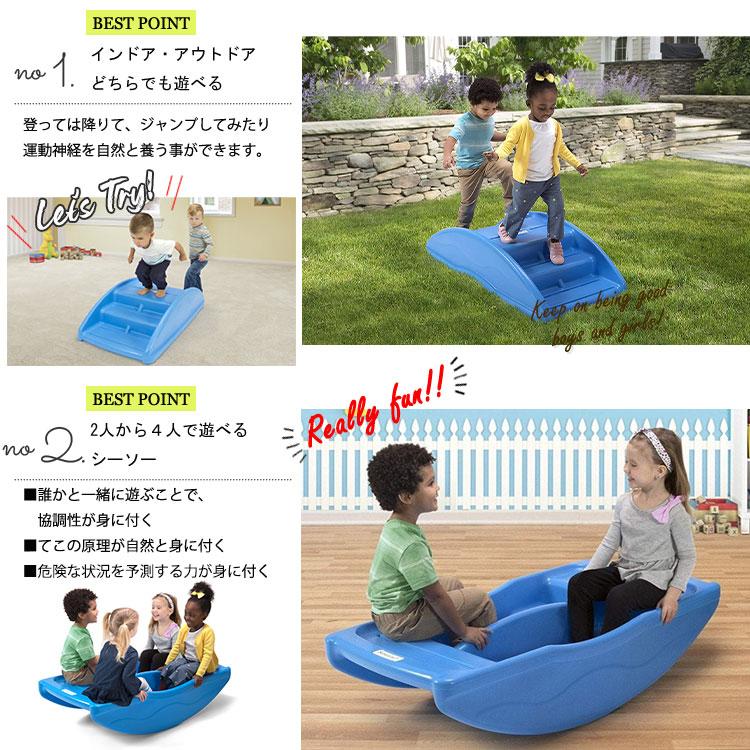 シムプレイ3 ロッキング ブリッジ シーソー 2人〜4人乗り 家庭用 室内 室外 子供用 大型遊具 Simplay3 /配送区分Bの画像