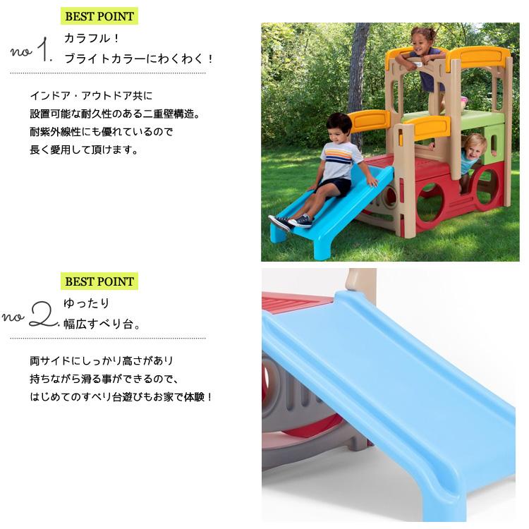 シムプレイ ヤング エクスプローラーズ アドベンチャー クライマー