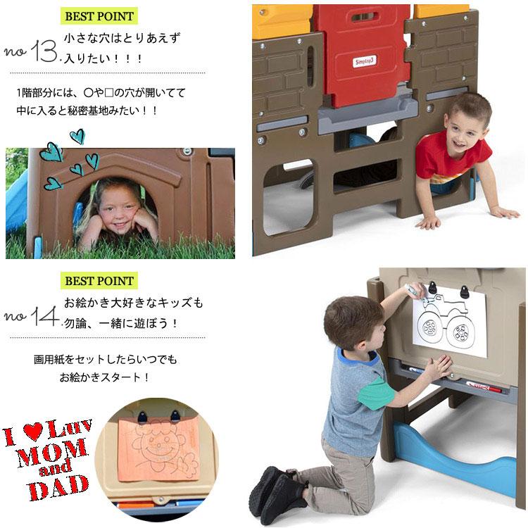 シムプレイ3 プレイジムセット 家庭用 室内 室外 ジャングルジム シムプレイ3 プレイジムセット 家庭用 室内 室外 ジャングルジム