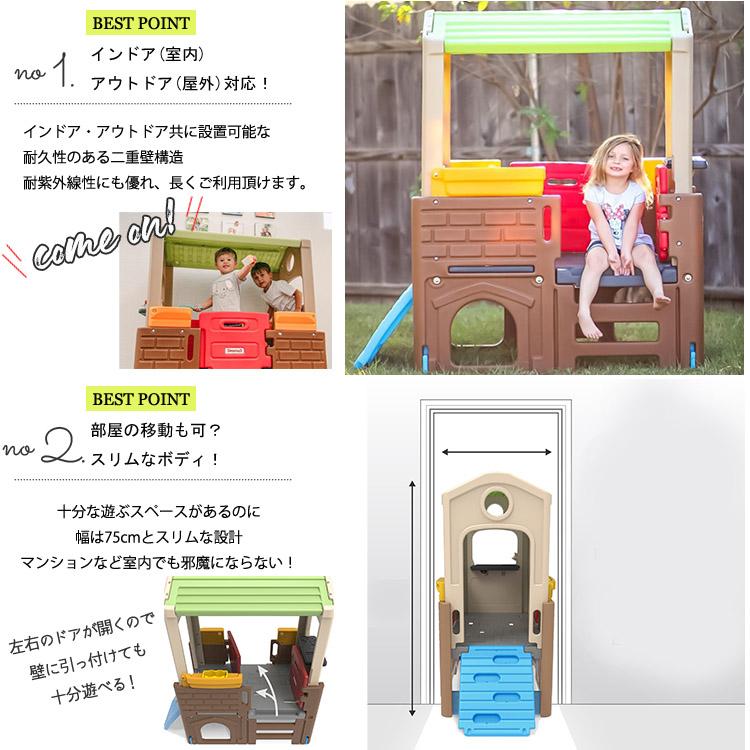 シムプレイ3 ディスカバリー プレイハウス 家庭用 室内 室外 家 シムプレイ3 ディスカバリー プレイハウス 家庭用 室内 室外 家