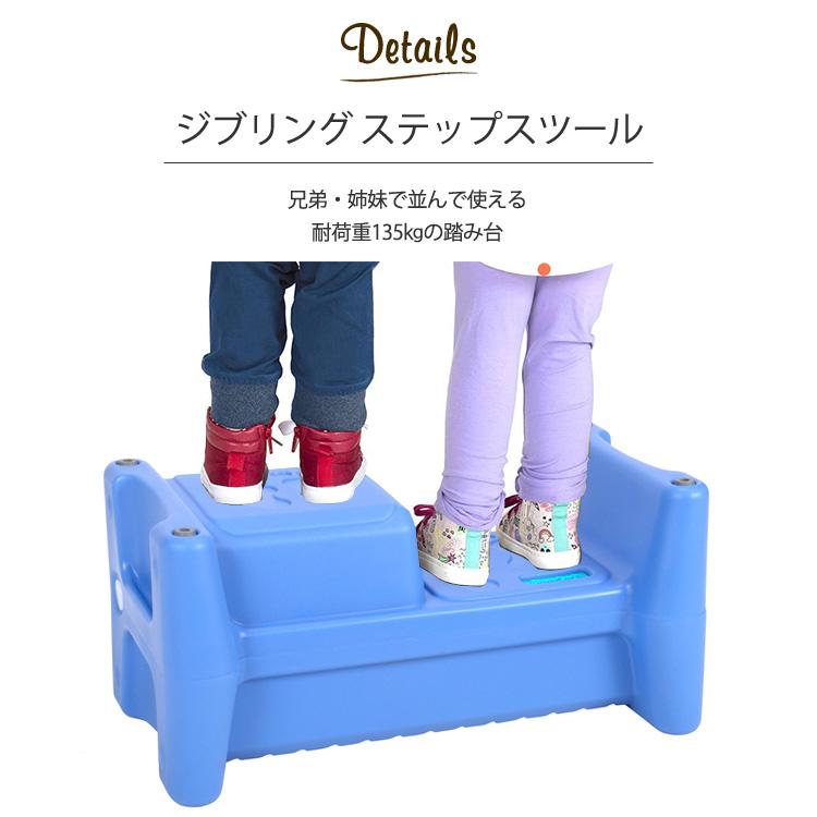 シムプレイ3 ジブリング ステップ 踏み台 ベンチ 椅子 ステップ