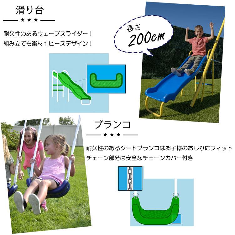 スーパースター スイングセット 屋外 ブランコ ラバー スーパースター スイングセット 屋外 ブランコ ラバー