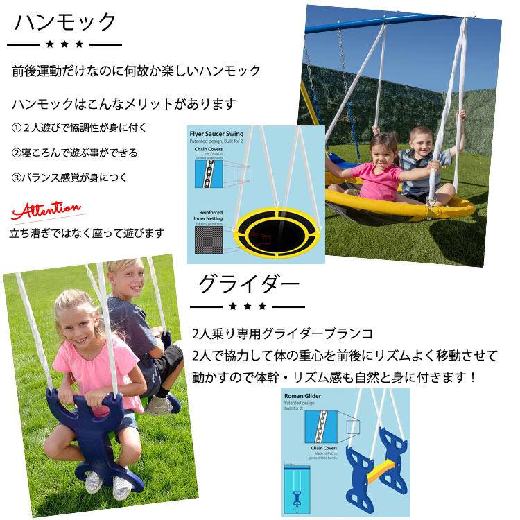 スーパースター スイングセット 屋外 ブランコ ラバー スーパースター スイングセット 屋外 ブランコ ラバー