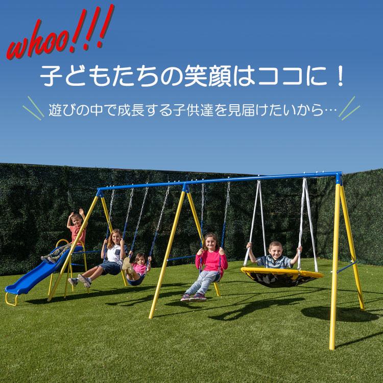 トリプル スイングセット 屋外 ブランコ ラバーコーティング