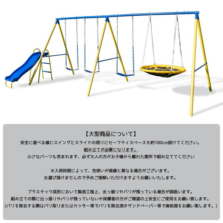 トリプル スイングセット 屋外 ブランコ ラバーコーティング 自立式