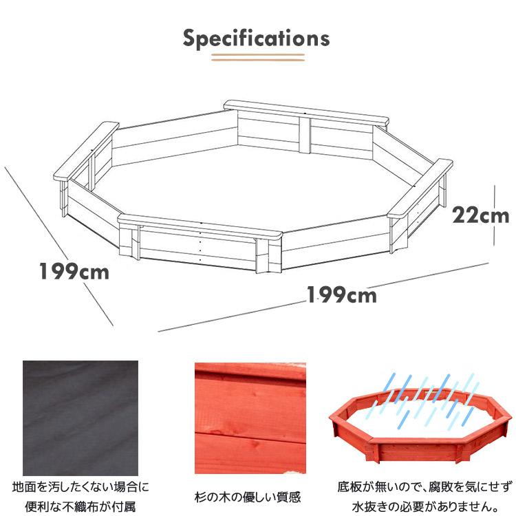 オクタゴン サンドボックス 砂場 蓋付き カバー シート 八角形 オクタゴン サンドボックス 砂場 蓋付き カバー シート 八角形