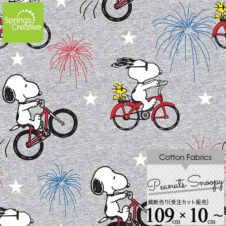 10cm単位 続けてカット スヌーピー 花火 男の子 女の子 生地 グレー 総柄 コットン プリント キャラクター 布 手作り 手芸 輸入 Sps 739r3715 Paranino 通販 Yahoo ショッピング