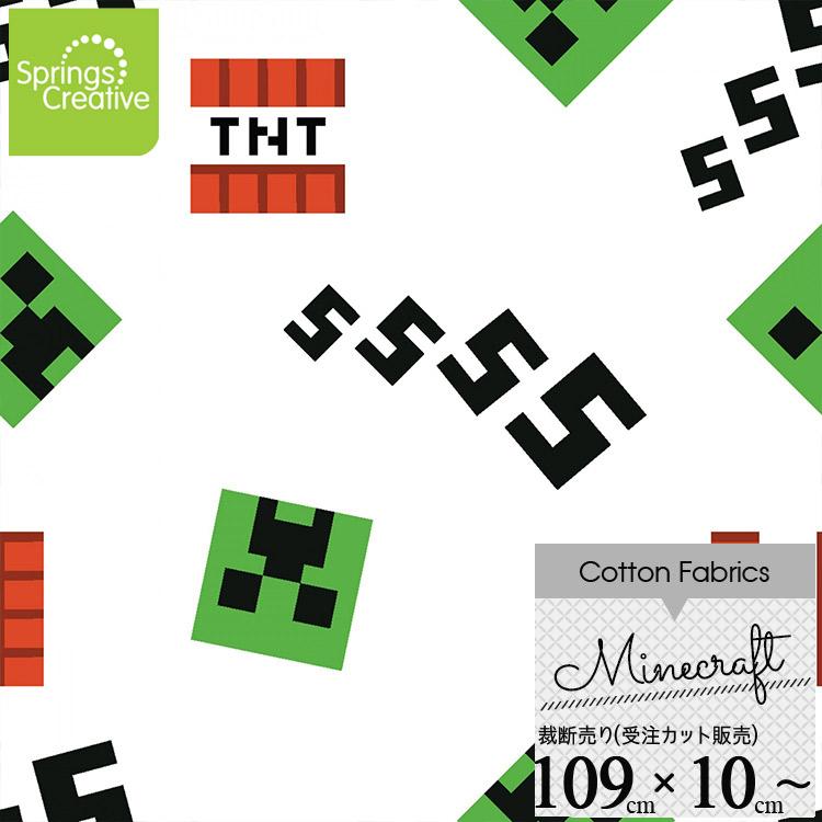 10cm単位 続けてカット マインクラフト 生地 アイコン クリーパー 総柄 コットン プリント キャラクター 男の子 布 手作り 手芸 輸入 Sps 759a6715 Paranino 通販 Yahoo ショッピング