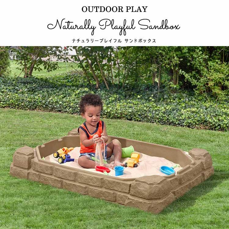 5月中旬入荷予約販売/ 砂場 砂遊び ステップ2 サンドボックス 5月中旬入荷予約販売/ 砂場 砂遊び ステップ2 サンドボックス