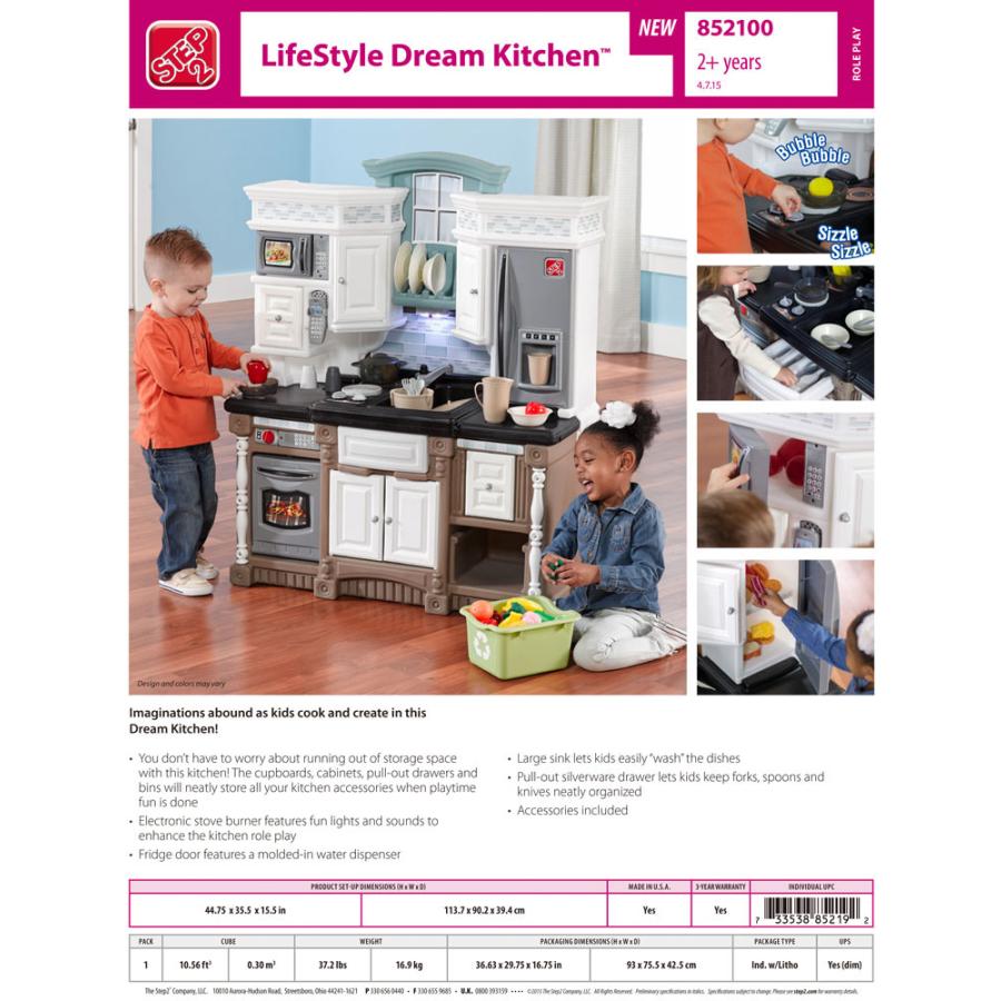 ステップ2 ライフスタイル ドリーム キッチン ままごと 2歳から STEP2