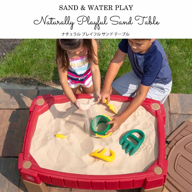 Online ONLY(海外取寄)/砂場 砂遊び サンドテーブル ベランダ バルコニー 立って遊ぶ 子供 759400 STEP2 /配送区分Aの画像