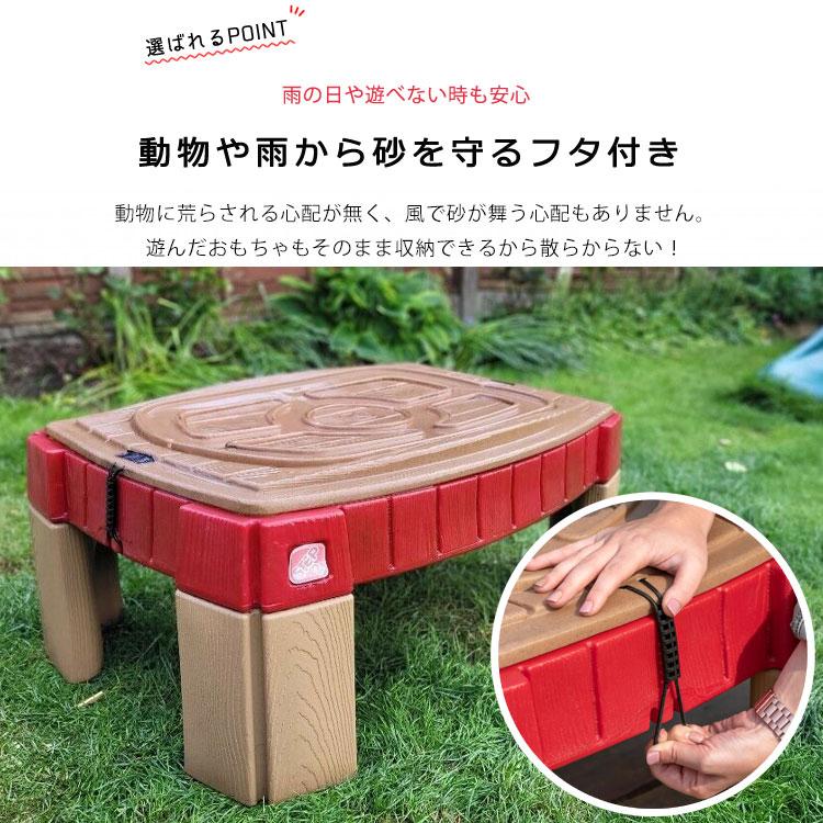 Online ONLY(海外取寄)/砂場 砂遊び サンドテーブル ベランダ バルコニー 立って遊ぶ 子供 759400 STEP2 /配送区分Aの画像