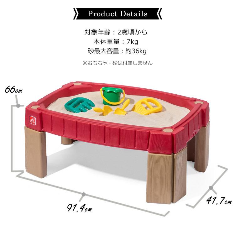 砂場 砂遊び サンドテーブル ベランダ バルコニー 立って遊ぶ 子供