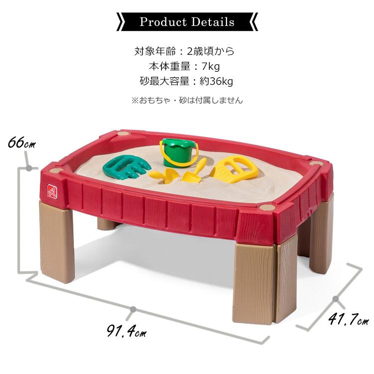 Online ONLY(海外取寄)/砂場 砂遊び サンドテーブル ベランダ バルコニー 立って遊ぶ 子供 759400 STEP2 /配送区分Aの画像