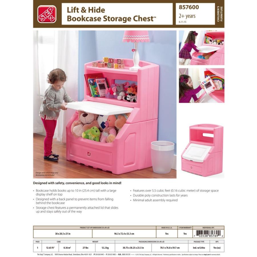 step2 おもちゃ箱×落書きボード ピンク レア