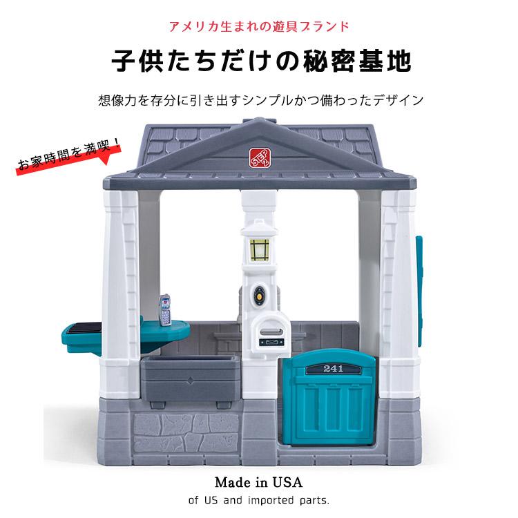 ステップ2 ニート&テディ コテージ ホームエディション グレー ステップ2 ニート&テディ コテージ ホームエディション グレー