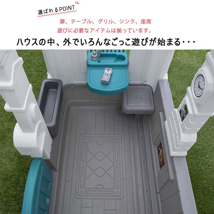 ステップ2 ニート&テディ コテージ ホームエディション グレー ステップ2 ニート&テディ コテージ ホームエディション グレー
